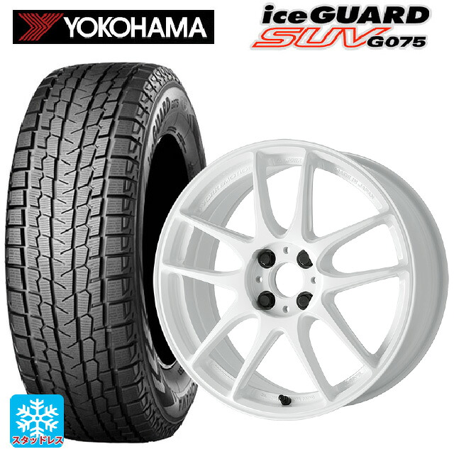 225/65R18 103Q ヨコハマ アイスガードSUV G075 ワーク エモーション CR至極 ICW 18-8.5J 国産車用 スタッドレスタイヤホイール4本セット