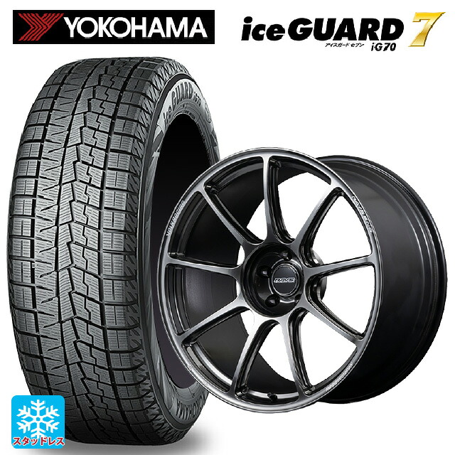 245/45R20 103Q ヨコハマ アイスガード7(IG70) # レイズ ボルクレーシング GT90 HM 20-8.5J 国産車用 スタッドレスタイヤホイール4本セット