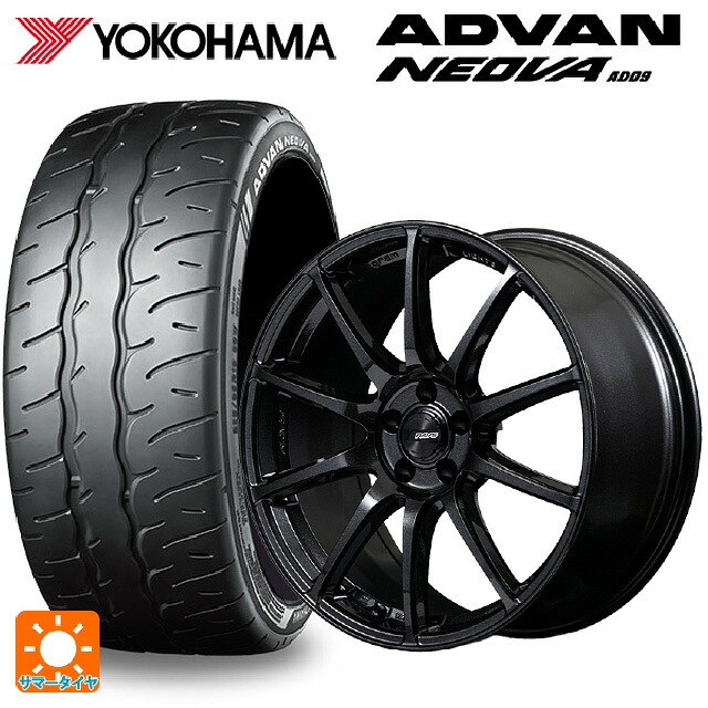 トヨタ GR86(ZN8)用 255/35R18 94W XL ヨコハマ アドバン ネオバ AD09 正規品 レイズ グラムライツ 57TR 6XZ 新品サマータイヤホイール 4本セット|タイヤホイール専門店コニシタイヤ