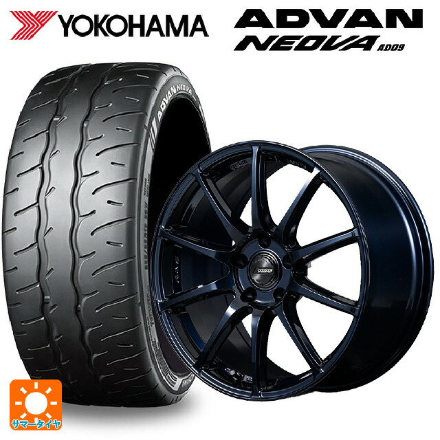 トヨタ GR86(ZN8)用 255/35R18 94W XL ヨコハマ アドバン ネオバ AD09 正規品 レイズ グラムライツ 57TR 2XZ 新品サマータイヤホイール 4本セット|タイヤホイール専門店コニシタイヤ
