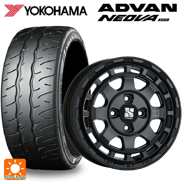 165/55R14 72V ヨコハマ アドバン ネオバ AD09 正規品 エムエルジェイ エクストリームJ サバンザ サテンブラック 14-4.5J 国産車用 サマータイヤホイール4本セット