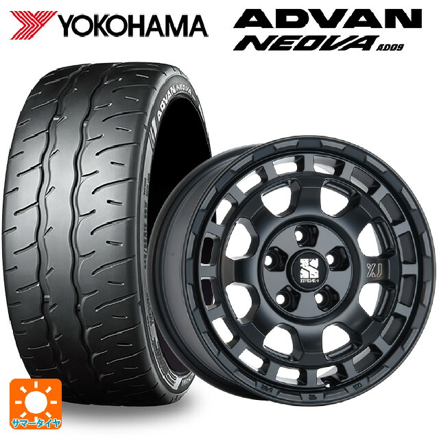 165/55R14 72V ヨコハマ アドバン ネオバ AD09 正規品 エムエルジェイ エクストリームJ サバンザ マットブロンズ 14-4.5J 国産車用 サマータイヤホイール4本セット|タイヤホイール専門店コニシタイヤ