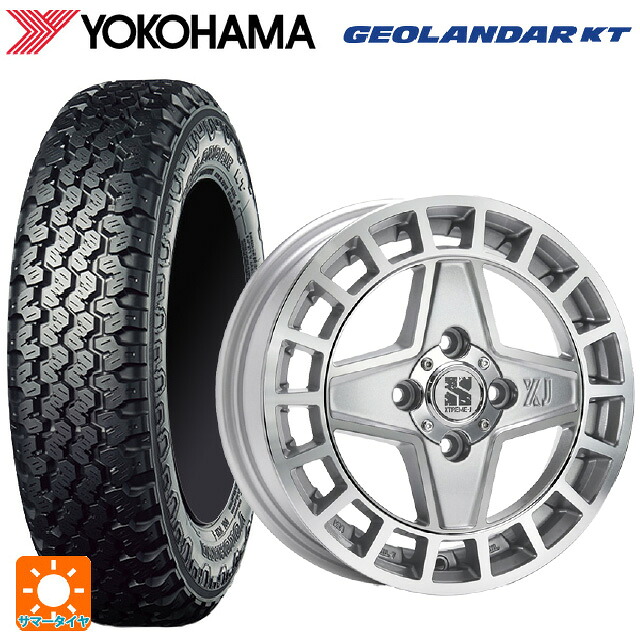 145/80R12 80/78N ヨコハマ ジオランダー KT Y828C 正規品 エムエルジェイ エクストリームJ クアッド グロスマシンド 12-4J 国産車用 サマータイヤホイール4本セット 54,834円