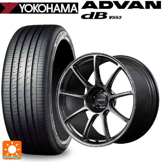 245/40R20 99W XL ヨコハマ アドバンデシベル V553 正規品 レイズ ボルクレーシング GT90 HM 20-8.5J 国産車用 サマータイヤホイール4本セット｜タイヤホイール専門店コニシタイヤ
