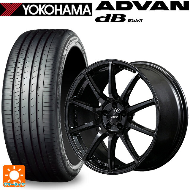 245/50R18 100W ヨコハマ アドバンデシベル V553 正規品 レイズ グラムライツ 57TR 6XZ 18-8.5J 国産車用 サマータイヤホイール4本セット|タイヤホイール専門店コニシタイヤ