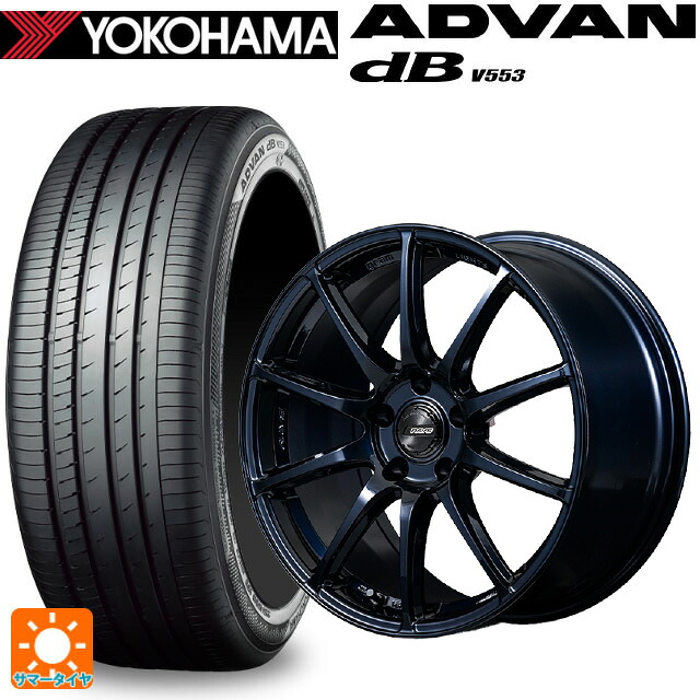 245/45R18 100W XL ヨコハマ アドバンデシベル V553 正規品 レイズ グラムライツ 57TR 2XZ 18-8.5J 国産車用 サマータイヤホイール4本セット