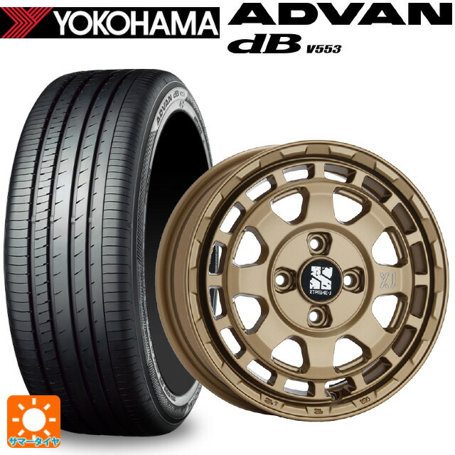 195/55R16 87V ヨコハマ アドバンデシベル V553 正規品 エムエルジェイ エクストリームJ サバンザ サテンブラック 16-7J 国産車用 サマータイヤホイール4本セット