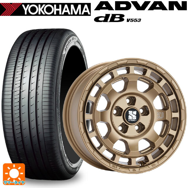 195/55R16 87V ヨコハマ アドバンデシベル V553 正規品 エムエルジェイ エクストリームJ サバンザ マットブロンズ 16-7J 国産車用 サマータイヤホイール4本セット