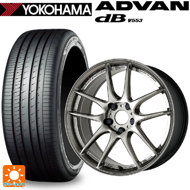 245/45R18 100W XL ヨコハマ アドバンデシベル V553 正規品 ワーク エモーション CR至極 GGM 18-8.5J 国産車用 サマータイヤホイール4本セット