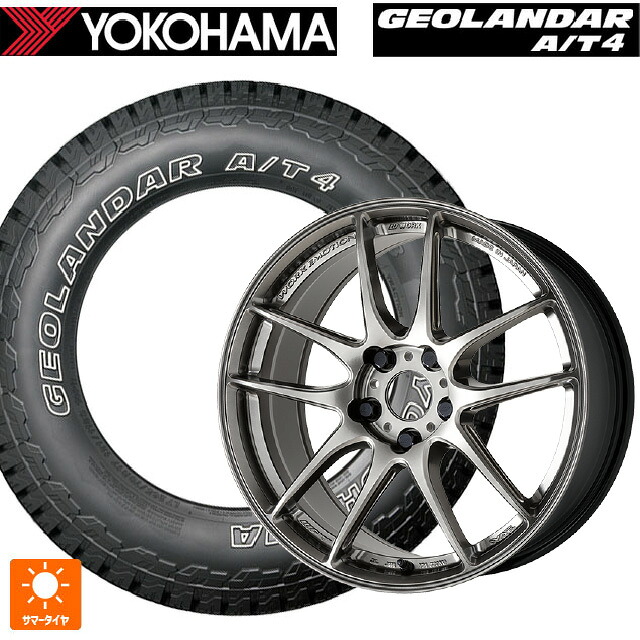 245/65R17 111H XL ヨコハマ ジオランダー AT4 G018 アウトラインホワイトレター 正規品 ワーク エモーション CR至極 GGM 17-7J 国産車用 サマータイヤホイール4本セット