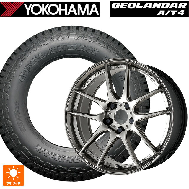 235/60R18 107H XL ヨコハマ ジオランダー AT4 G018 ブラックレター 正規品 ワーク エモーション CR至極 GGM 18-8.5J 国産車用 サマータイヤホイール4本セット｜タイヤホイール専門店コニシタイヤ