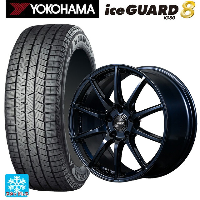 2025年製 225/60R18 104Q XL ヨコハマ アイスガード8(IG80) レイズ グラムライツ 57TR 2XZ 18-8.5J 国産車用 スタッドレスタイヤホイール4本セット