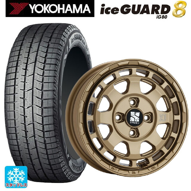215/60R16 95Q ヨコハマ アイスガード8(IG80) エムエルジェイ エクストリームJ サバンザ サテンブラック 16-7J 国産車用 スタッドレスタイヤホイール4本セット|タイヤホイール専門店コニシタイヤ