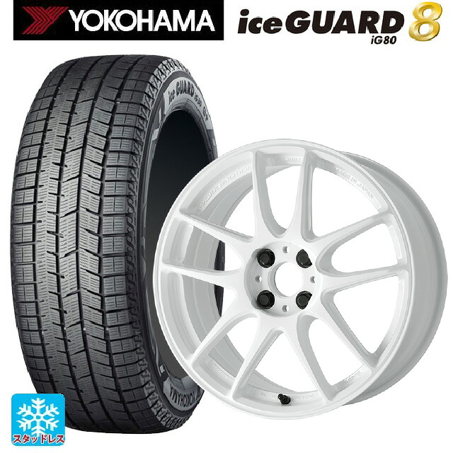 2025年製 215/60R17 96Q ヨコハマ アイスガード8(IG80) ワーク エモーション CR至極 ICW 17-7J 国産車用 スタッドレスタイヤホイール4本セット