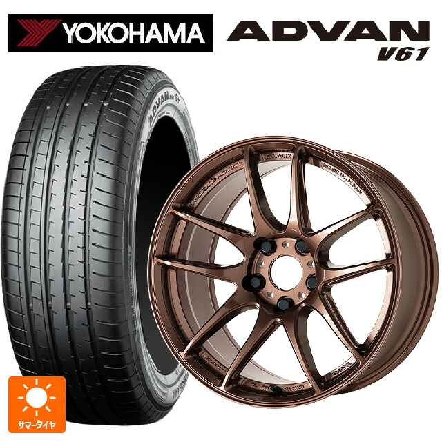 235/55R18 104V XL ヨコハマ アドバン V61 正規品 ワーク エモーション CR至極 AMG 18-8.5J 国産車用 サマータイヤホイール4本セット