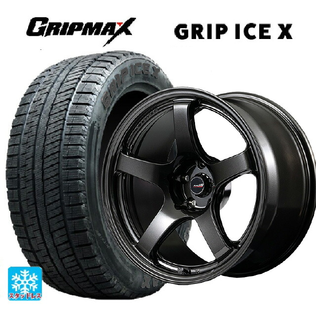 195/60R17 90T グリップマックス グリップアイスX ブラックレター エムアイディー MIDレーシング R50 エボ BLM 17-7J 国産車用 スタッドレスタイヤホイール4本セット