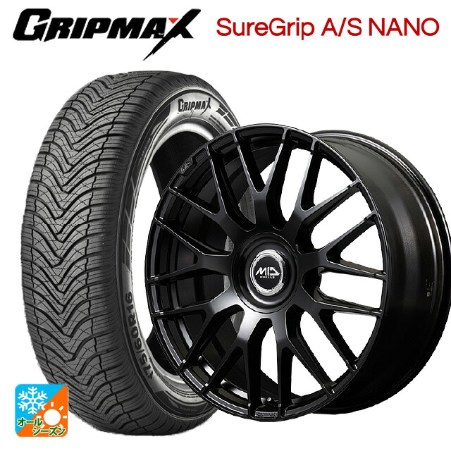 195/60R17 90H グリップマックス シュアグリップ A/S ナノ ブラックレター エムアイディー MID エクスクルーシブ 029F SBK 17-7J 国産車用 オールシーズンタイヤホイール4本セット