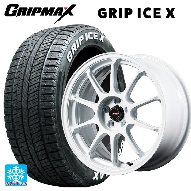 215/55R17 98T XL グリップマックス グリップアイスX ホワイトレター エムアイディー MIDレーシング R10 エボ WHI 17-8J 国産車用 スタッドレスタイヤホイール4本セット|タイヤホイール専門店コニシタイヤ