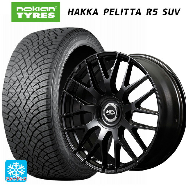 225/55R19 103R XL ノキアン ハッカペリッタR5 SUV エムアイディー MID エクスクルーシブ 029F SBK 19-7.5J 国産車用 スタッドレスタイヤホイール4本セット｜タイヤホイール専門店コニシタイヤ