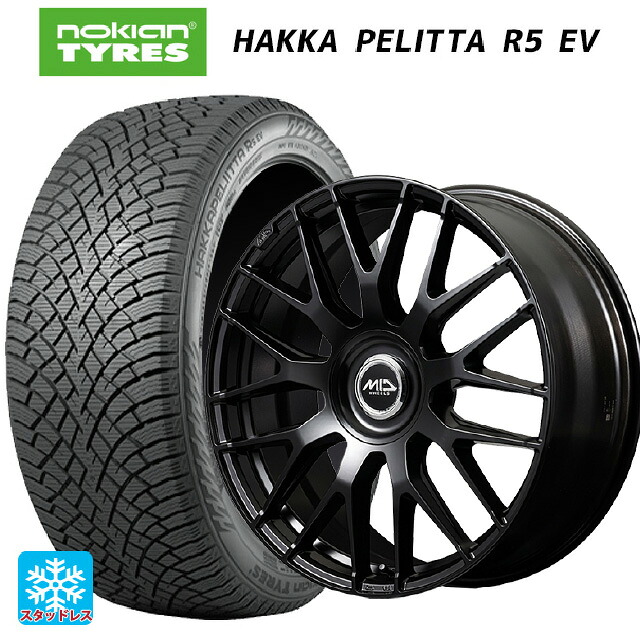 225/55R19 103R XL ノキアン ハッカペリッタR5 EV エムアイディー MID エクスクルーシブ 029F SBK 19-7.5J 国産車用 スタッドレスタイヤホイール4本セット
