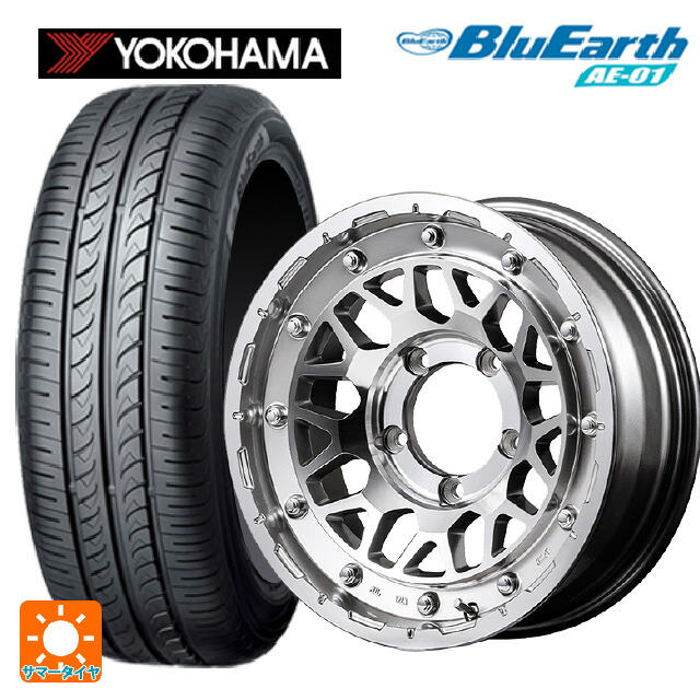 165/65R15 81S ヨコハマ ブルーアース AE01 エムアイディー ナイトロパワー M29 スティンガー ハイパーシルバー/マシンドフェイス 15-5J 国産車用 サマータイヤホイール4本セット｜タイヤホイール専門店コニシタイヤ 72,529円