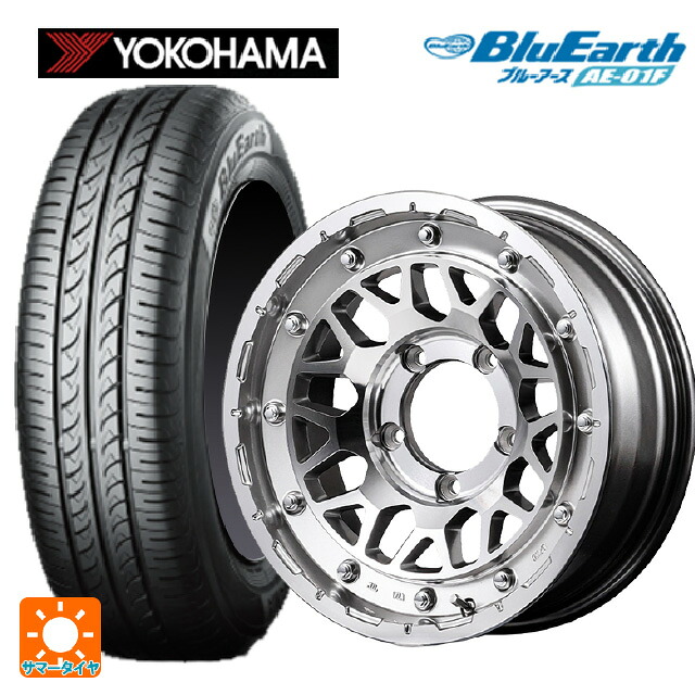 165/70R14 81S ヨコハマ ブルーアース AE01F エムアイディー ナイトロパワー M29 スティンガー ハイパーシルバー/マシンドフェイス 14-4.5J 国産車用 サマータイヤホイール4本セット