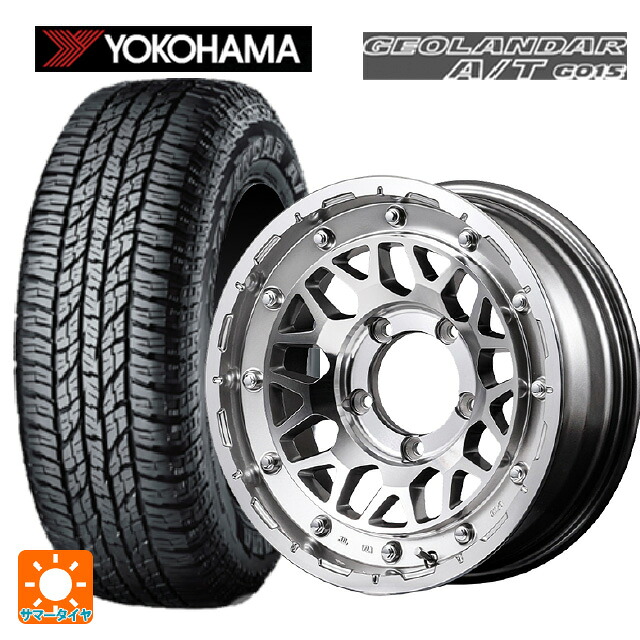 165/60R15 77H ヨコハマ ジオランダー A/T G015 ブラックレター 正規品 エムアイディー ナイトロパワー M29 スティンガー ハイパーシルバー/マシンドフェイス 15-5J 国産車用 サマータイヤホイール4本セット 79,283円