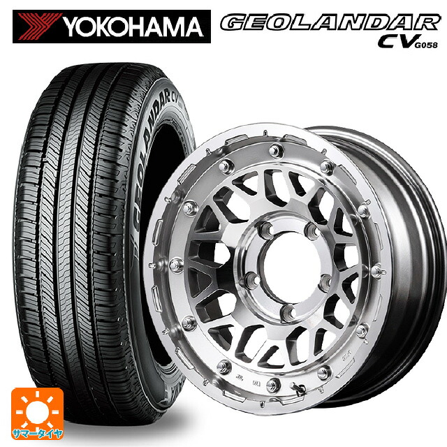 195/65R16 92H ヨコハマ ジオランダー CV G058 正規品 エムアイディー ナイトロパワー M29 スティンガー ハイパーシルバー/マシンドフェイス 16-7J 国産車用 サマータイヤホイール4本セット｜タイヤホイール専門店コニシタイヤ
