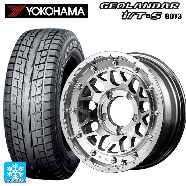 215/65R16 98Q ヨコハマ ジオランダー ITS G073 正規品 エムアイディー ナイトロパワー M29 スティンガー ハイパーシルバー/マシンドフェイス 16-5.5J 国産車用 スタッドレスタイヤホイール4本セット|タイヤホイール専門店コニシタイヤ