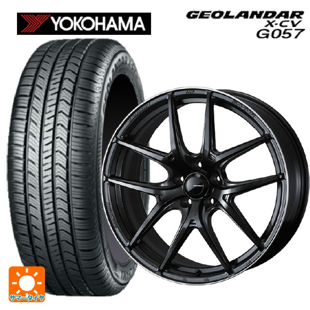 225/45R19 96W XL ヨコハマ ジオランダー X-CV G057 正規品 ウェッズ ウェッズスポーツ SA 01R METAL BLACK/F 19-8.5J 国産車用 サマータイヤホイール4本セット｜タイヤホイール専門店コニシタイヤ