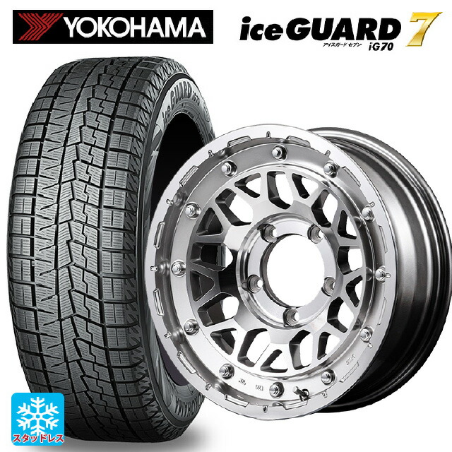 2025年製 165/55R14 72Q ヨコハマ アイスガード7(IG70) # エムアイディー ナイトロパワー M29 スティンガー ハイパーシルバー/マシンドフェイス 14-4.5J 国産車用 スタッドレスタイヤホイール4本セット