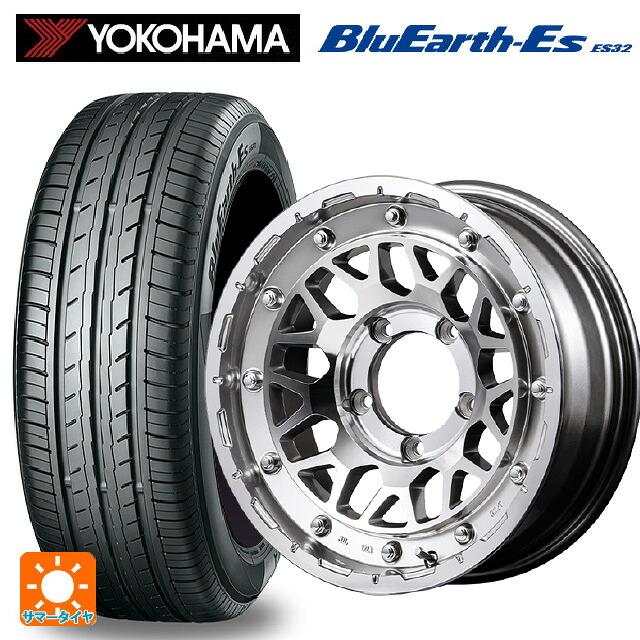 205/55R16 91V ヨコハマ ブルーアースEs ES32 # エムアイディー ナイトロパワー M29 スティンガー ハイパーシルバー/マシンドフェイス 16-7J 国産車用 サマータイヤホイール4本セット｜タイヤホイール専門店コニシタイヤ
