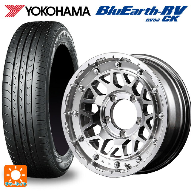 165/65R14 79S ヨコハマ ブルーアース RV03CK # エムアイディー ナイトロパワー M29 スティンガー ハイパーシルバー/マシンドフェイス 14-4.5J 国産車用 サマータイヤホイール4本セット|タイヤホイール専門店コニシタイヤ