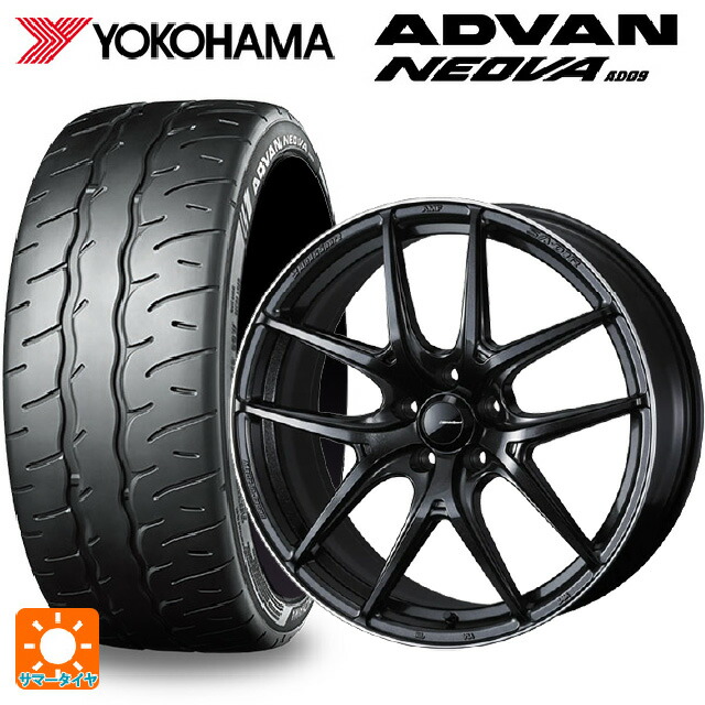 225/40R19 93W XL ヨコハマ アドバン ネオバ AD09 正規品 ウェッズ ウェッズスポーツ SA 01R METAL BLACK/F 19-8.5J 国産車用 サマータイヤホイール4本セット