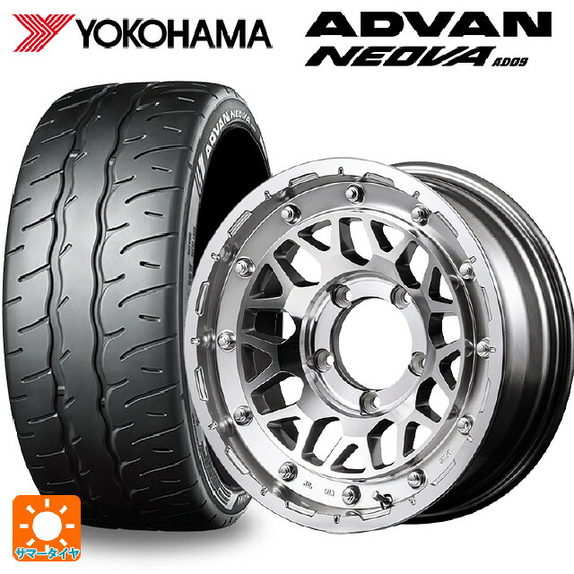 205/55R16 91V ヨコハマ アドバン ネオバ AD09 正規品 エムアイディー ナイトロパワー M29 スティンガー ハイパーシルバー/マシンドフェイス 16-7J 国産車用 サマータイヤホイール4本セット