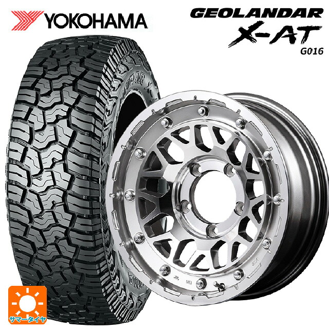 215/70R16 100/97Q ヨコハマ ジオランダー X-AT G016 ブラックレター 正規品 # エムアイディー ナイトロパワー M29 スティンガー ハイパーシルバー/マシンドフェイス 16-7J 国産車用 サマータイヤホイール4本セット|タイヤホイール専門店コニシタイヤ