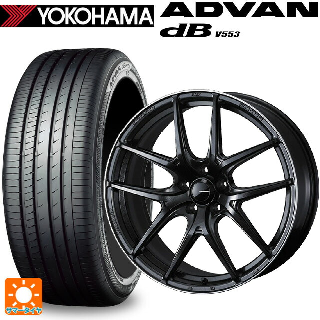 245/45R20 103Y ヨコハマ アドバンデシベル V553 正規品 ウェッズ ウェッズスポーツ SA 01R METAL BLACK/F 20-8.5J 国産車用 サマータイヤホイール4本セット｜タイヤホイール専門店コニシタイヤ