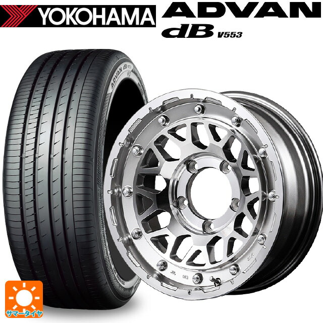 205/60R16 92V ヨコハマ アドバンデシベル V553 正規品 エムアイディー ナイトロパワー M29 スティンガー ハイパーシルバー/マシンドフェイス 16-7J 国産車用 サマータイヤホイール4本セット|タイヤホイール専門店コニシタイヤ