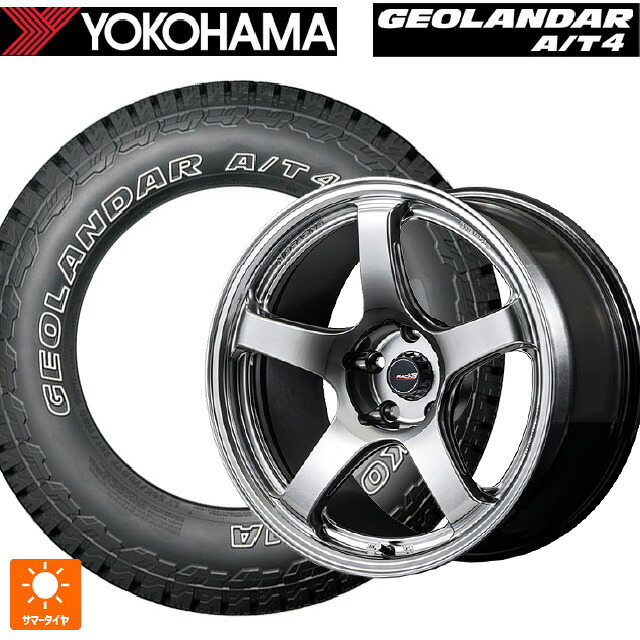 245/65R17 111H XL ヨコハマ ジオランダー AT4 G018 アウトラインホワイトレター 正規品 エムアイディー MIDレーシング R50 エボ HSI 17-7J 国産車用 サマータイヤホイール4本セット 107,690円