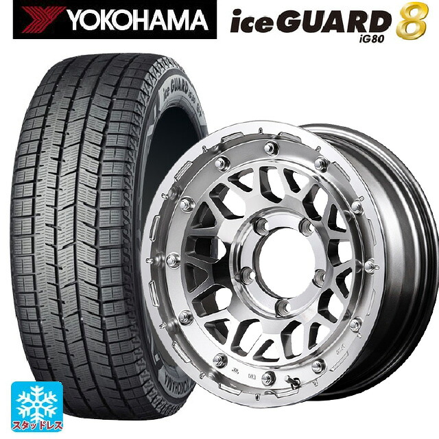 2025年製 215/65R16 98Q ヨコハマ アイスガード8(IG80) エムアイディー ナイトロパワー M29 スティンガー ハイパーシルバー/マシンドフェイス 16-7J 国産車用 スタッドレスタイヤホイール4本セット