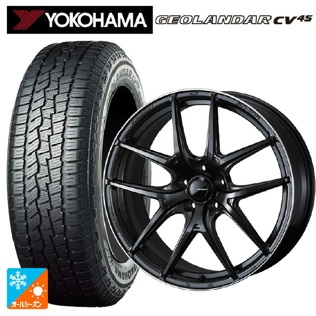235/55R19 105V XL ヨコハマ ジオランダー CV 4S G061 正規品 ウェッズ ウェッズスポーツ SA 01R METAL BLACK/F 19-8.5J 国産車用 オールシーズンタイヤホイール4本セット