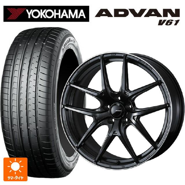 235/55R19 105V XL ヨコハマ アドバン V61 正規品 ウェッズ ウェッズスポーツ SA 01R METAL BLACK/F 19-8J 国産車用 サマータイヤホイール4本セット