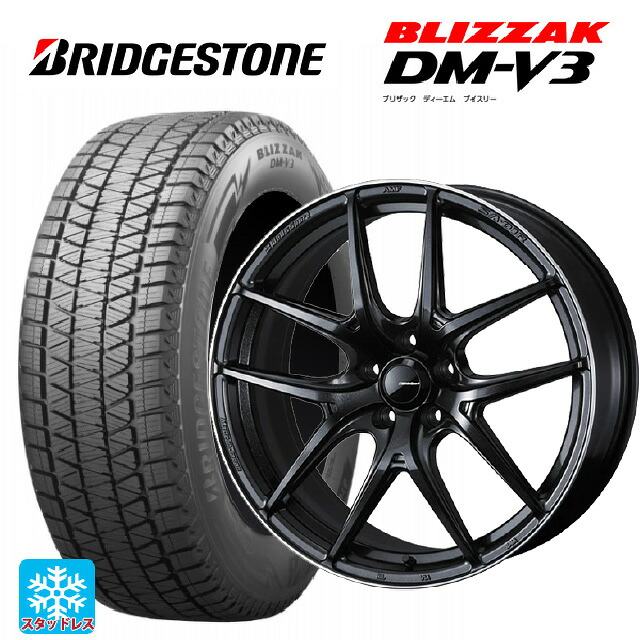 2024年製 235/55R19 105Q XL ブリヂストン ブリザック DMV3 正規品 # ウェッズ ウェッズスポーツ SA 01R METAL BLACK/F 19-8J 国産車用 スタッドレスタイヤホイール4本セット|タイヤホイール専門店コニシタイヤ