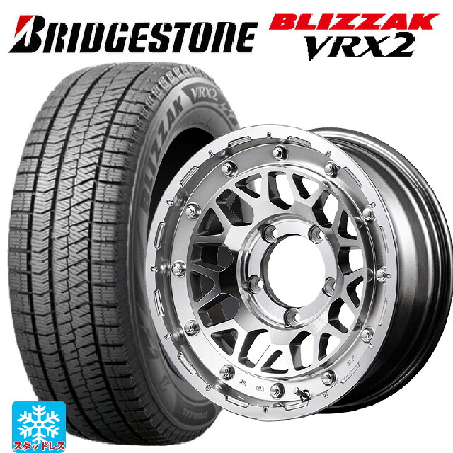 2024年製 195/60R16 89Q ブリヂストン ブリザック VRX2 正規品 エムアイディー ナイトロパワー M29 スティンガー ハイパーシルバー/マシンドフェイス 16-7J 国産車用 スタッドレスタイヤホイール4本セット