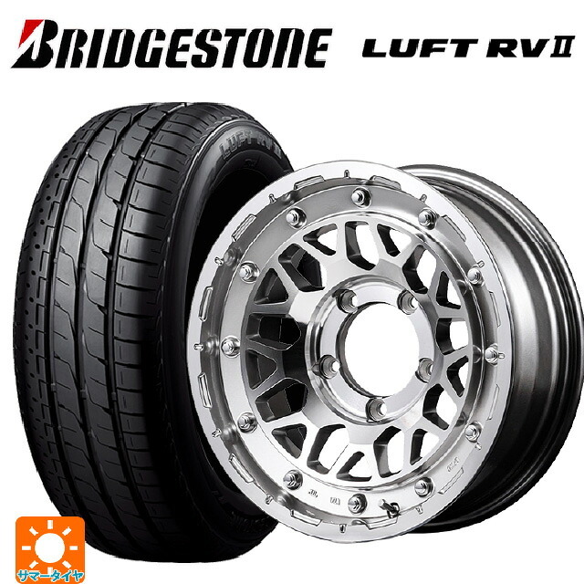 215/65R16 98H ブリヂストン ルフトRV2(日本製) 正規品 # エムアイディー ナイトロパワー M29 スティンガー ハイパーシルバー/マシンドフェイス 16-5.5J 国産車用 サマータイヤホイール4本セット 100,458円