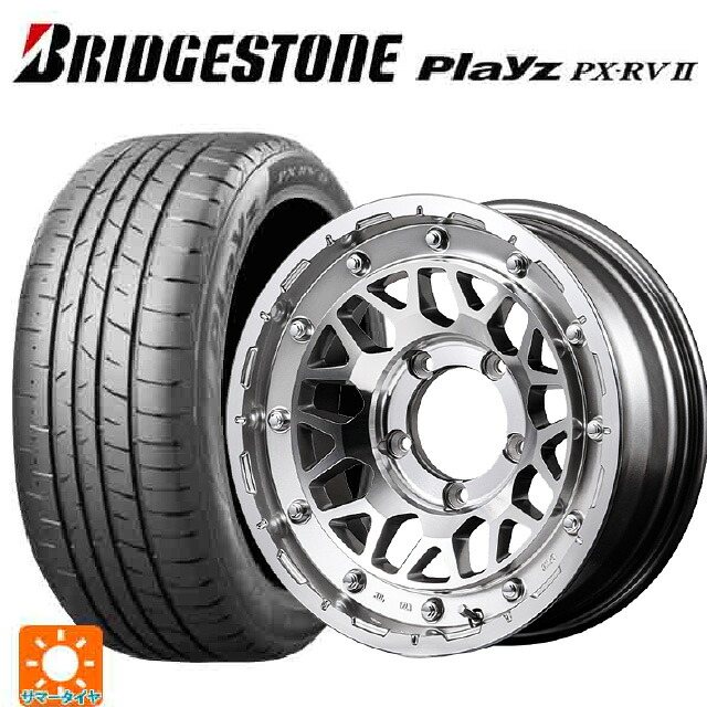 215/65R16 98H ブリヂストン プレイズ PX-RV2 正規品 エムアイディー ナイトロパワー M29 スティンガー ハイパーシルバー/マシンドフェイス 16-6J 国産車用 サマータイヤホイール4本セット 104,775円