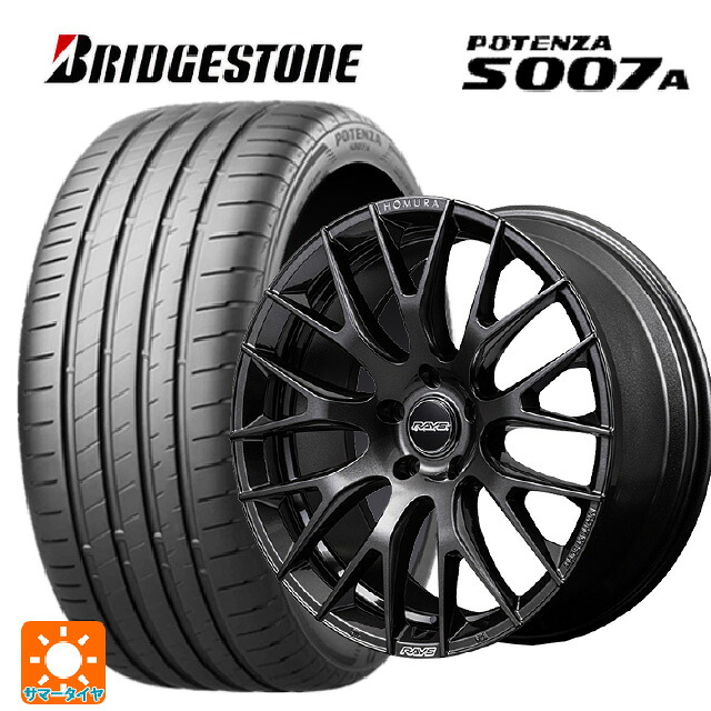 235/45R18 98Y XL ブリヂストン ポテンザ S007A 正規品 レイズ ホムラ 2X9R ANJ 18-7.5J 国産車用 サマータイヤホイール4本セット|タイヤホイール専門店コニシタイヤ