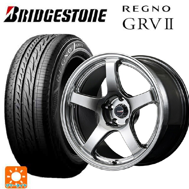 2024年製 245/45R18 100W XL ブリヂストン レグノ GRV2 正規品 エムアイディー MIDレーシング R50 エボ HSI 18-8.5J 国産車用 サマータイヤホイール4本セット