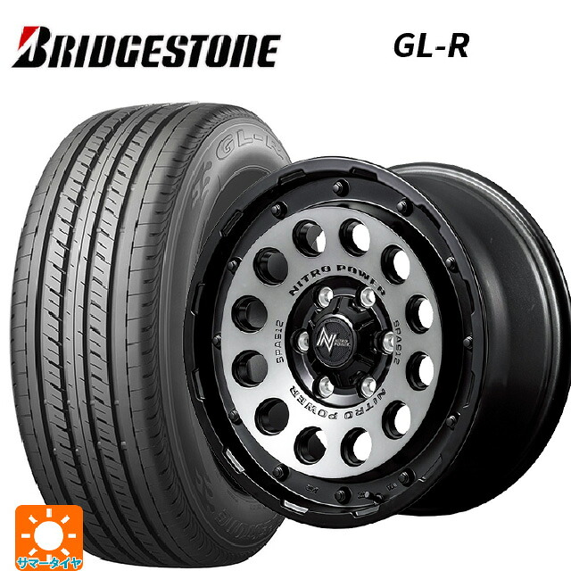 215/65R16 109/107R ブリヂストン GL-R 正規品 エムアイディー ナイトロパワーH12 ショットガン セミグロススモーク/マシンドフェイス 16-6.5J 国産車用 サマータイヤホイール4本セット