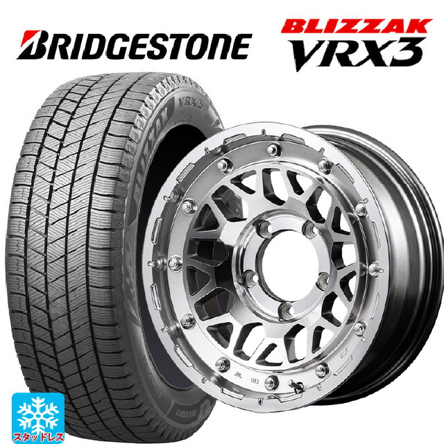 195/55R16 91Q XL ブリヂストン ブリザック VRX3 正規品 # エムアイディー ナイトロパワー M29 スティンガー ハイパーシルバー/マシンドフェイス 16-7J 国産車用 スタッドレスタイヤホイール4本セット|タイヤホイール専門店コニシタイヤ